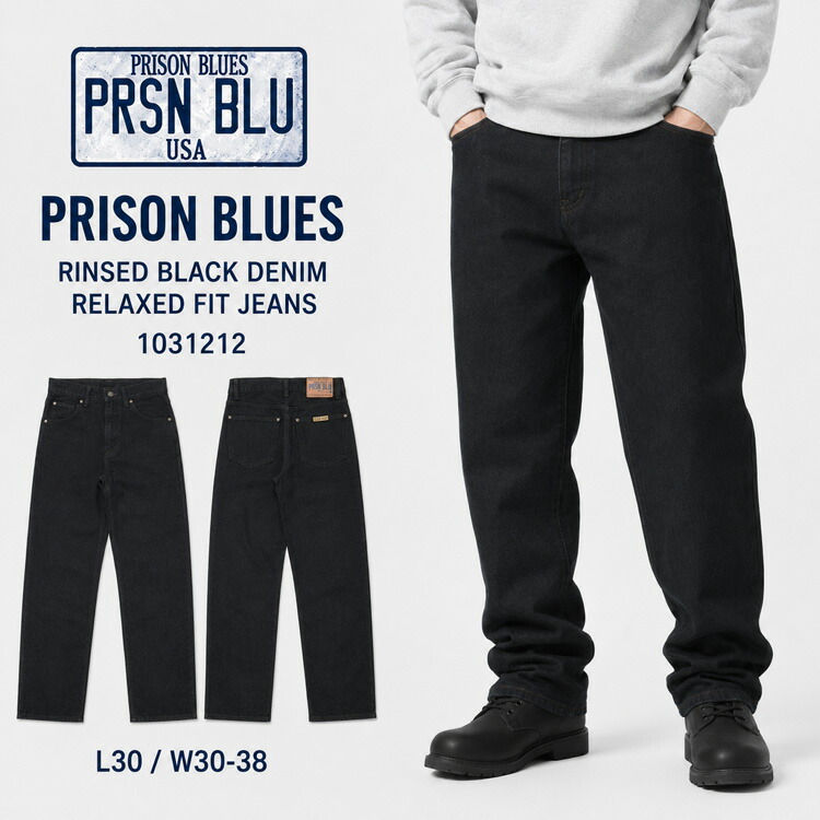 プリズンブルース PRISON BLUES ジーンズ メンズ 1031212 Relaxed Fit Jeans Rinsed Black L30 リンスドブラック デニムパンツ USA製 アメリカ製 リラックスフィット ワークパンツ 太め ブラックデニム｜HIP HOP DOPE