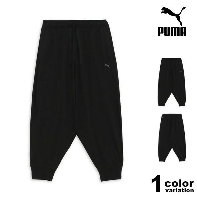 【楽天市場】【プーマ パンツ レディース】PUMA レディース サルエルパンツ dryCELL 吸汗速乾 ウィメンズ ヨガ スタジオ