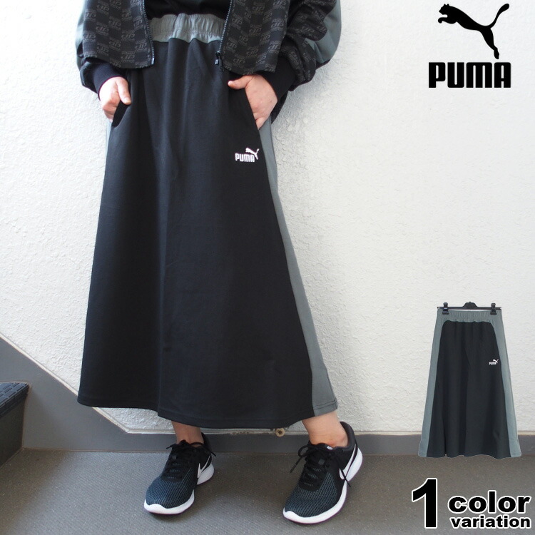 楽天市場】プーマ ロングスカート PUMA CORE HERITAGE デニム