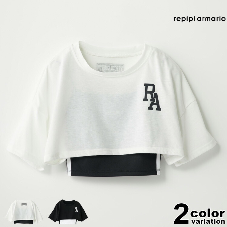 repipi armario 卒服 150cm repipi armario｜【卒服2026】セーラージャケット | Rakuten