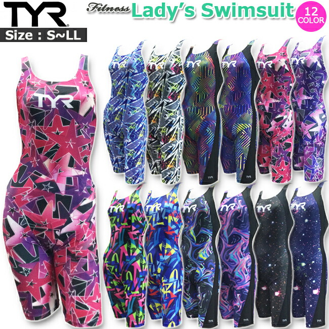 楽天市場】フィットネス水着 レディース フィットネス 水着