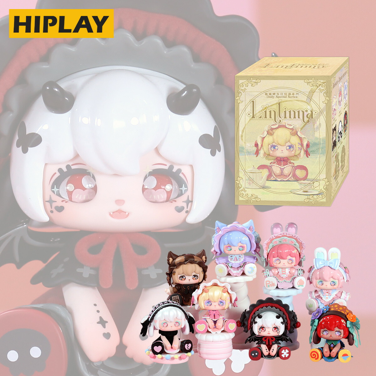 HiPlay 星羽織夢 Linlinna リンリンナ 毎日特調シリーズ SD-001 ブラインドボックス フィギュア 模型 コレクション ホビー ギフト プレゼント｜HiPlay 店 8,110円