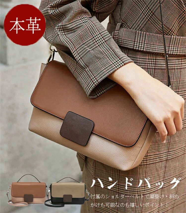 50代 通い フォーマル レディース 手提げ 大きめ ハンドバック たわい無い 本革 はいり込む式 分かりやすい 成年者 ショルダーバッグ お出かけ レディース 母の日 40代 卒式 お上さん ショルダーバッグ 差し上げ物 曲がったがけ 旅する 今めかしい 曲がったがけ 成年者 トートバッグ 30代