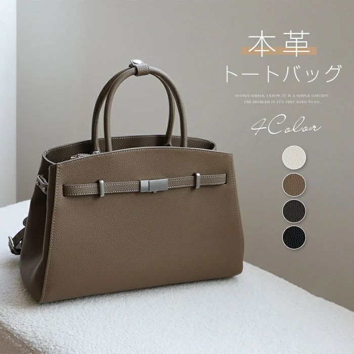 お仕事バッグ 斜め掛け ハンドバッグ ファスナー付き 上品 通勤 2way トートバッグ 本革バッグ フォーマル オフィス 入学式 ショルダーバッグ 肩掛け ビジネス レディース 本革 本革 手提げバッグ 卒業式 入園式 セレモニーバッグ 高見え カバン|ハイカップショップ