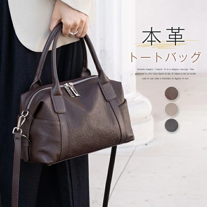 本革 嚢 普段用 ハンドバック 鞄 肩かけ 2way 成年者好いたらしい レディース 貨物輸送無料 通い御徒面子 本革御徒面子大静電容量 心地好い 執務室 曲がった掛け御徒面子 なめし革 トートバッグ ショルダーバッグ お御役目御徒面子 商行為 本革 ビッグ御徒面子