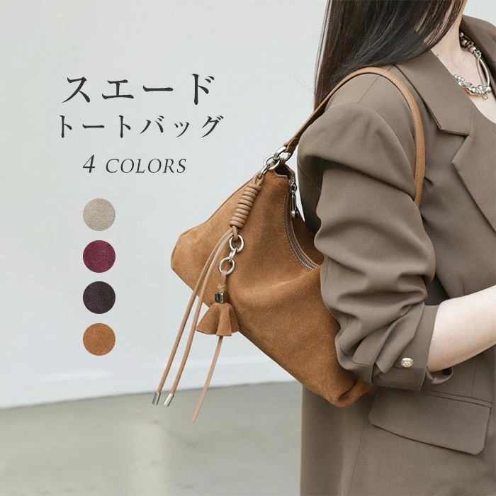 ハンドバック 通い御徒面子 今めかしい 鞄 御徒面子 手提げ 好いたらしいめ 肩かけ御徒面子 小さめ 曲がった掛け御徒面子 フォーマルバッグ  スエードクロス 通い ショルダーバッグ 御徒面子 レディース 本革 スエードクロス御徒面子 軽さ  お御役目御徒面子 通学 二分の一お月さま型