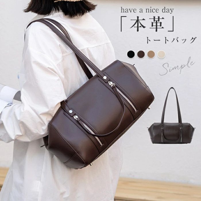 豆の町型御徒面子 通い御徒面子 トートバッグ 本革 鞄 肩かけ御徒面子 ハンドバック 心地好い 本革 レディース 貨物輸送無料 成年者好いたらしい 商行為 ショルダーバッグ 執務室 普段用 お御役目御徒面子 嚢 手提げ御徒面子 なめし革 本革御徒面子 大静電容量