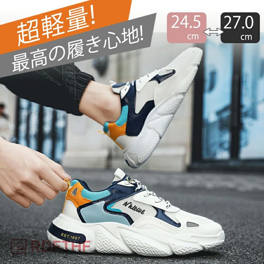 運動靴 初心者 ゆったり メンズ shoes 男の子 スニーカー  婦人 ダイエットシューズ 革靴 膝痛 おしゃれ トレーニング コンフォート 軽量 メンズスニーカー 父の日 シンプル ビジネス 韓国 ワイド 超軽量 シューズ 婦人