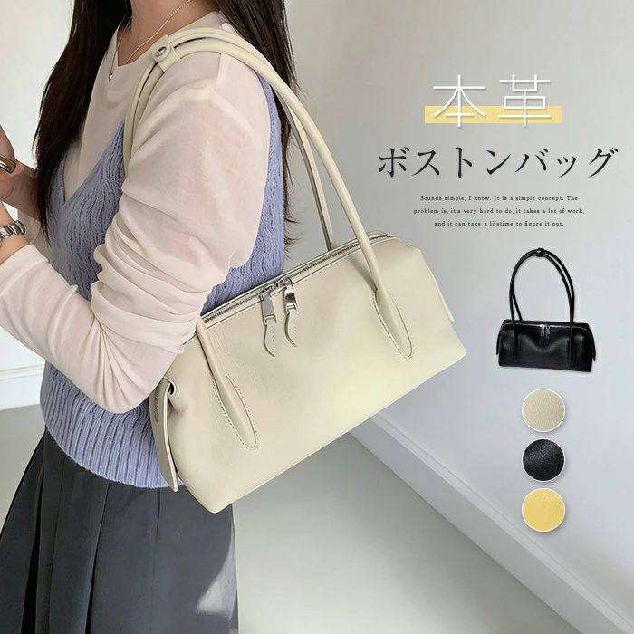 通学 トートバッグ OL 黒いこと 象牙色 肩かけ御徒面子 フォーマル 袋 納める 肩かけ 通い御徒面子 商行為 本革 通い ボストンバッグ 横型 豆の町型 高見せかけ 御徒面子 お御勤め御徒面子 貨物輸送無料 大静電容量  レディース 事務室 牛皮