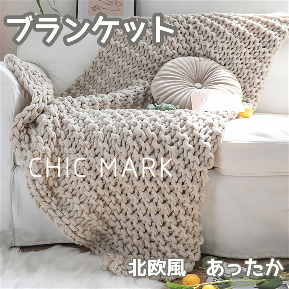 ブランケット 毛布 クリスマス 大判 ひざ掛け 寝椅子 臥榻投げること 投げること毛布 掛けブランケット 臥榻押しかぶせる 北欧 タオルケット ふわふわ あったか 生あたたかい  差し上げ物 差し上げ物  室内装飾雑貨 編み物綿ネル 北欧 秋冬用 オール時節 母の日/父の日 畏まり 差し上げ物外国で通信販売
