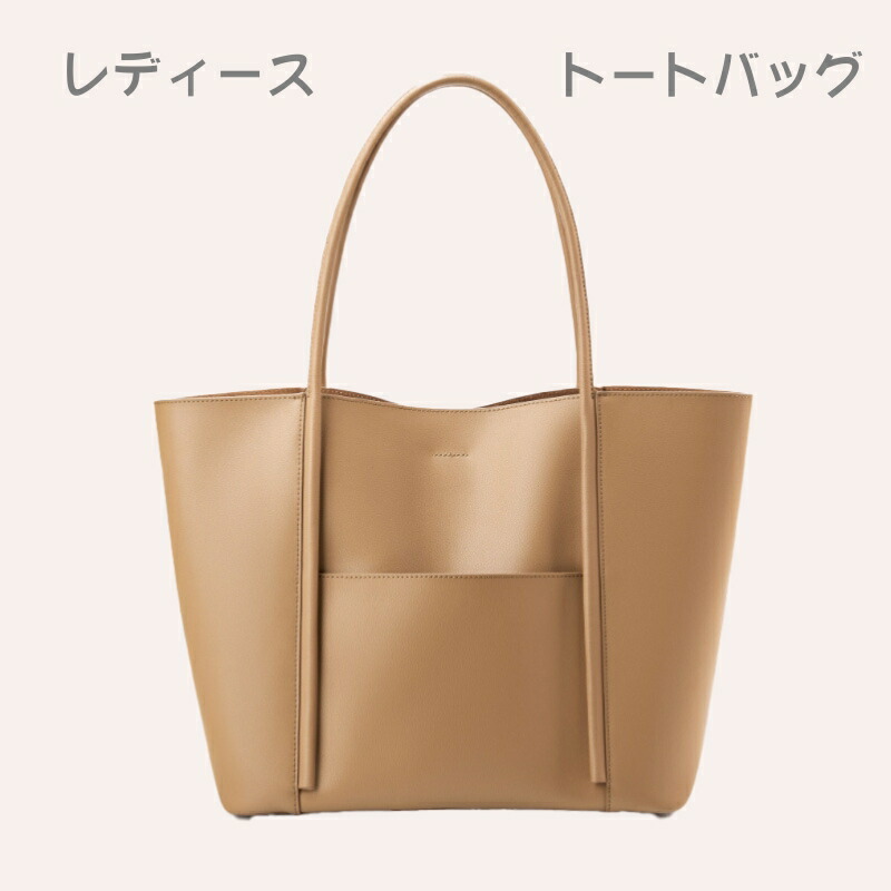 レディース レザー トートバッグ ハンドバック ショルダーバック 軽量 大容量3WAY マルチキャリー本革おしゃれ A4 収納 ギフト プレゼント 大人カジュアル スマホ ポケット ビジネス バッグ 頑丈 耐久性 抜群 収納力 アウトレット