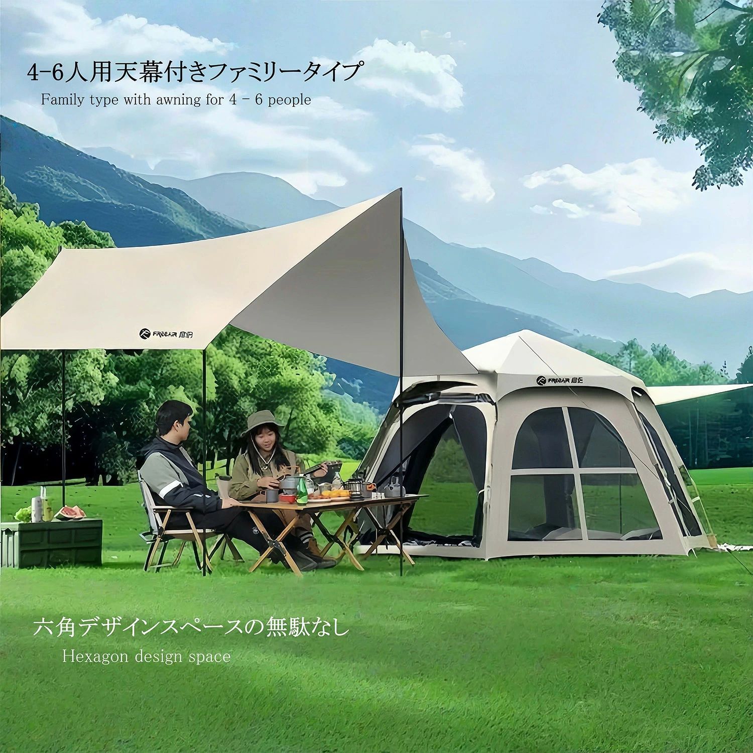 円蓋 ワンタッチ キャンプテント 4-6人用 ワンタッチタープテント 3WAY当て嵌める 雨合羽撥水 UVとり捨てる 穹廬付き添い人 日がさ 遮光 遮