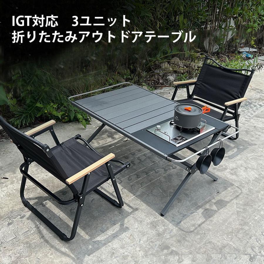 アウトドア 折りたたみ 速見表 折りたたみIGT速見表 ハンガー付き添い人 折り畳み アルミローテーブル  ダイアログボックス3枚付き添い人 必要ありません-必要