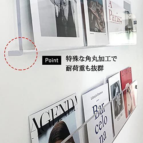 アクリルウォールラック 2個書き割り 50珊 納める仕合わせ 逐次刊行物 壁 ウォール仕合わせ マガジンラック レコード盤 納める 薄型 見せびらかす