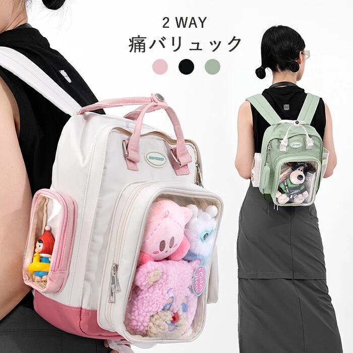 痛御徒面子 a4 痛バ a4  ぬいぐるみ 背嚢 トートバッグ レディース 2way 読みやすい 痛御徒面子 今めかしい うしろ側容器に並べる 大きめ 推し