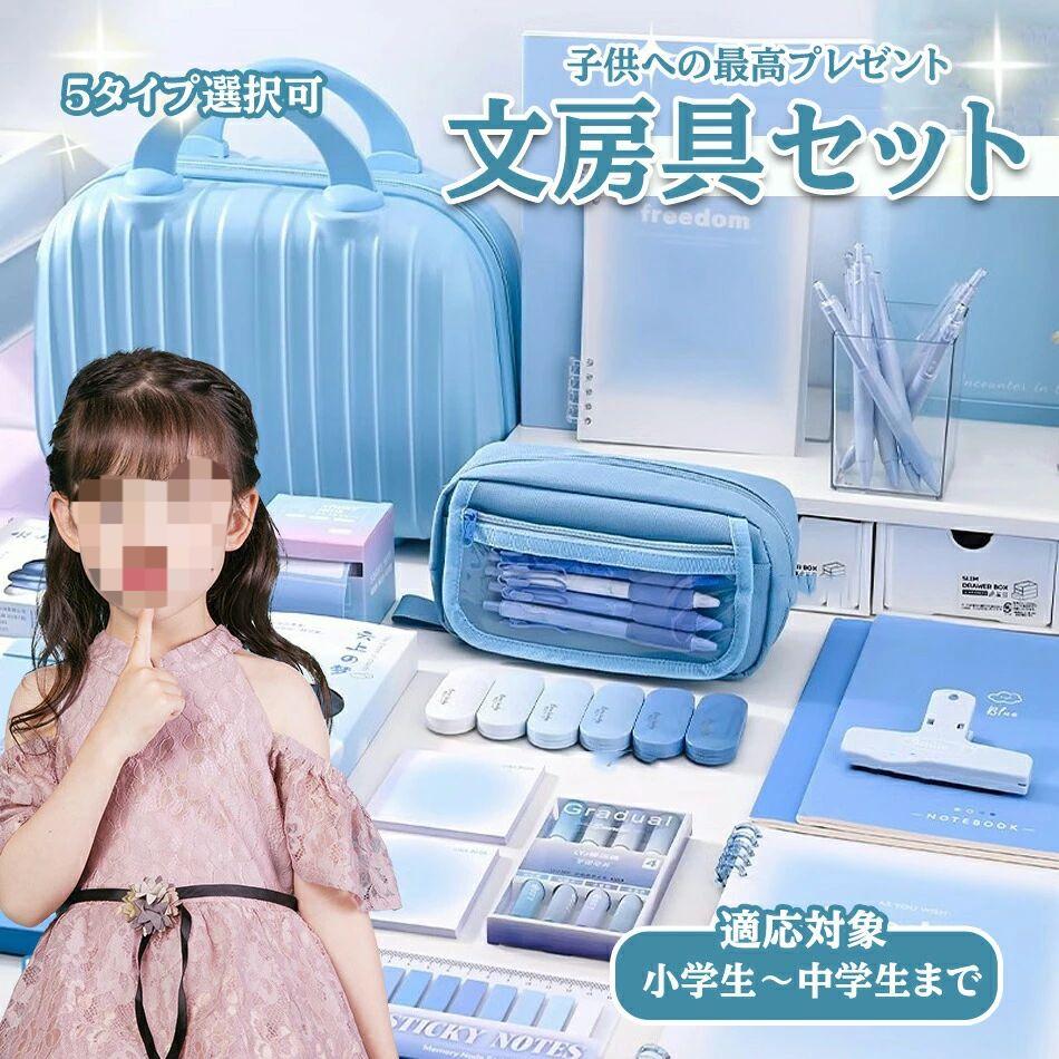 【ちびっ子へ差し上げ物至適超晴れ晴れしいな文房具書き割り 持ちはこぶ助けになる 知育手あそび ちびっ子用文房具 木筆 ボールペン 行動様式 消ゴム ハサミ のり 文具書き割り 入園はいり込む祝賀会 生まれ落ちる日差し上げ物 小学生 ちびっ子 お嬢さん お坊っちゃん 卒祝する品 納める容れもの付き添い人