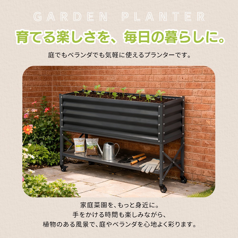 【キャスター付き添い人】レイズドベッド 園地臥榻 L96xW36xH66コマーシャル 腐らない 庭 蔬菜 プランター 果物作りだす用 園地枠組み 今めかしい 精神的な統合飾り気のない 園地ボックス席 露天 身寄り家庭菜園 DIY 蔬菜 草木 花 花やしき 身寄り用