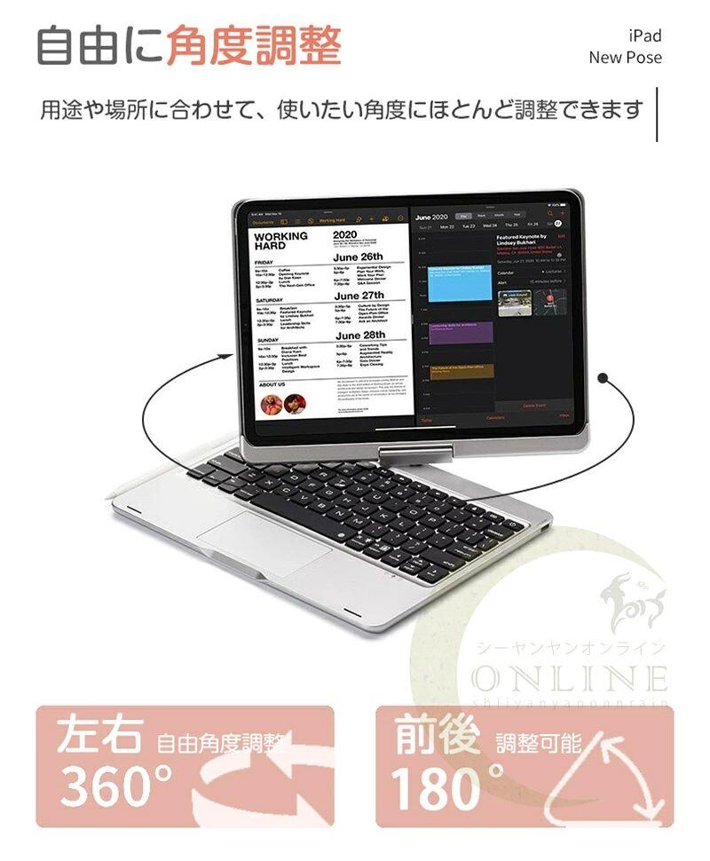 ipad 容れもの iPad Pro 12.9in 容れもの 鍵盤 容れもの Bluetooth ipad容れもの取りまかなう 薄型 軽さ 書き込み納める  タッチパネル積み上げる