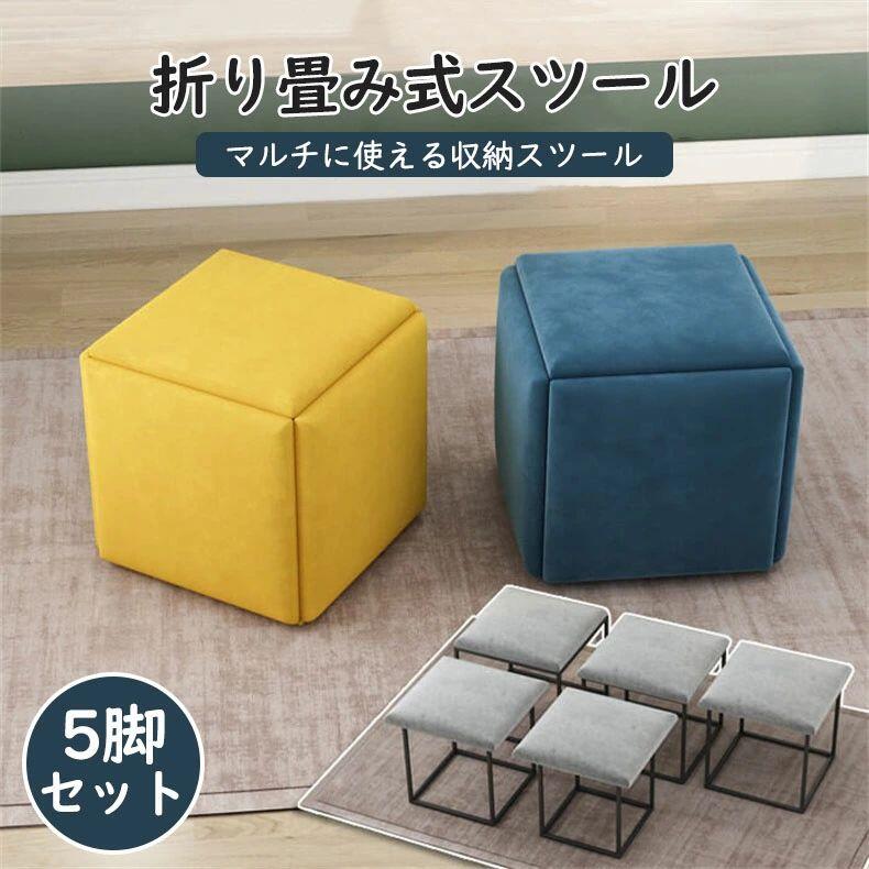 オットマン 正六面体腰掛け ファブリックスツール 足置き 室内装飾 フットレスト サイドテーブル 低め 北欧 部屋の入り口 パウダーコンパクト