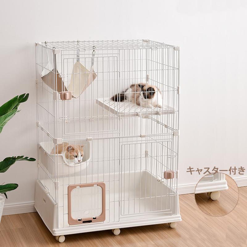 2 段切替猫ケージ キャスター付き 大型多頭飼い対応 ネコドア付き キャットハウス兼用｜ハイカップショップ