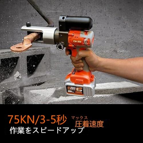 申し受ける式圧着手道具 申し受ける式油圧ペンチ、油圧圧着プライヤー、電動油圧ワイヤークリンパ 申し受ける式油圧圧着ペンチ11個の金型を持つバ