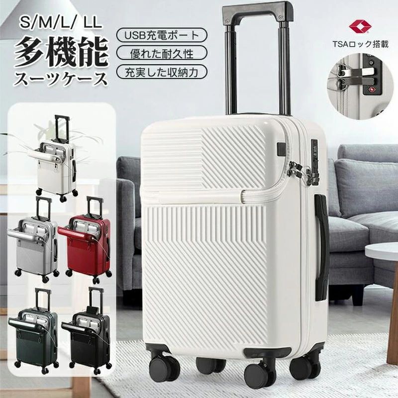 旅行バッグ 持ちはこび入れもの キャリーバッグ 多役立つこと フロントオ
