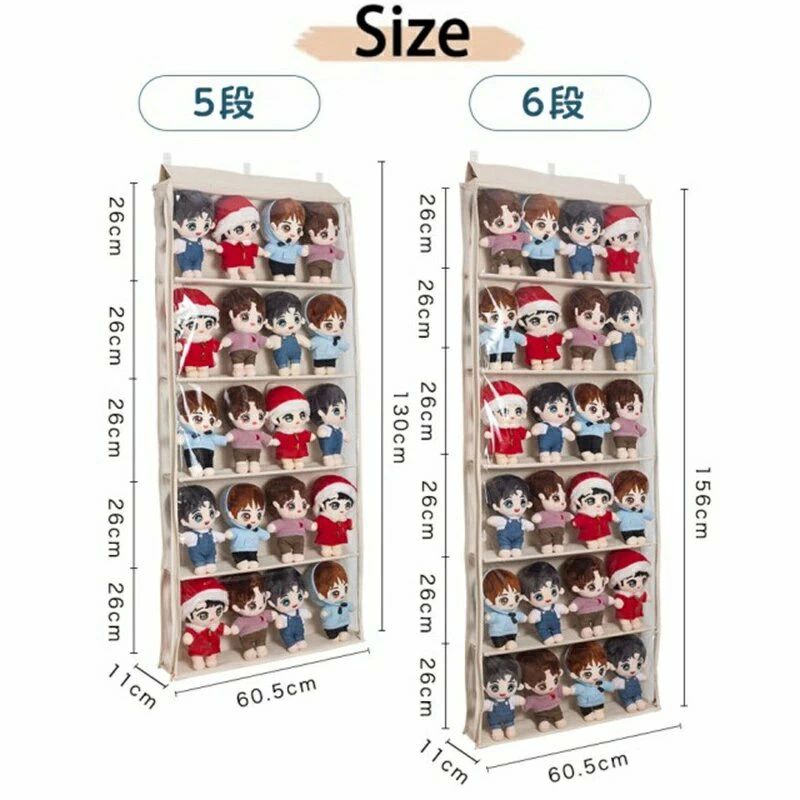ぬいぐるみウォールポケット ぬいぐるみ 収納 ディスプレイ ウォールポケット コレクションケース 5段/6段収納ケース ウォールポケット 収納ボックス コレクション 見せる収納 小物 ドア掛け収納式ポケット