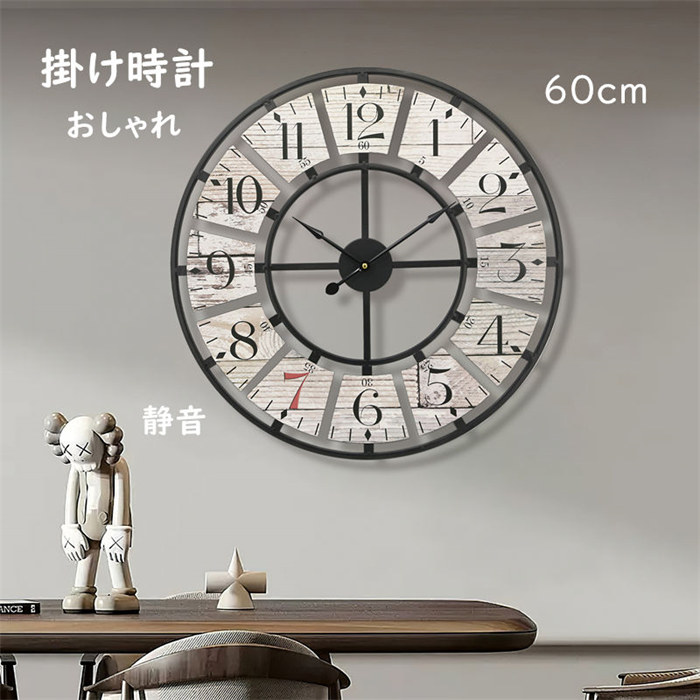 掛け時計 おしゃれ 壁掛け時計 静音 大きい 掛け時計 音がしない 60cm 丸形 金属製 かけ時計 壁掛け 壁掛時計 オシャレな時計 モダン ウォールクロック 部屋飾り 新生活応援 プレゼント 北欧 クロック新築祝い ギフト 電池 引越し祝い お礼 祝い｜ハイカップショップ