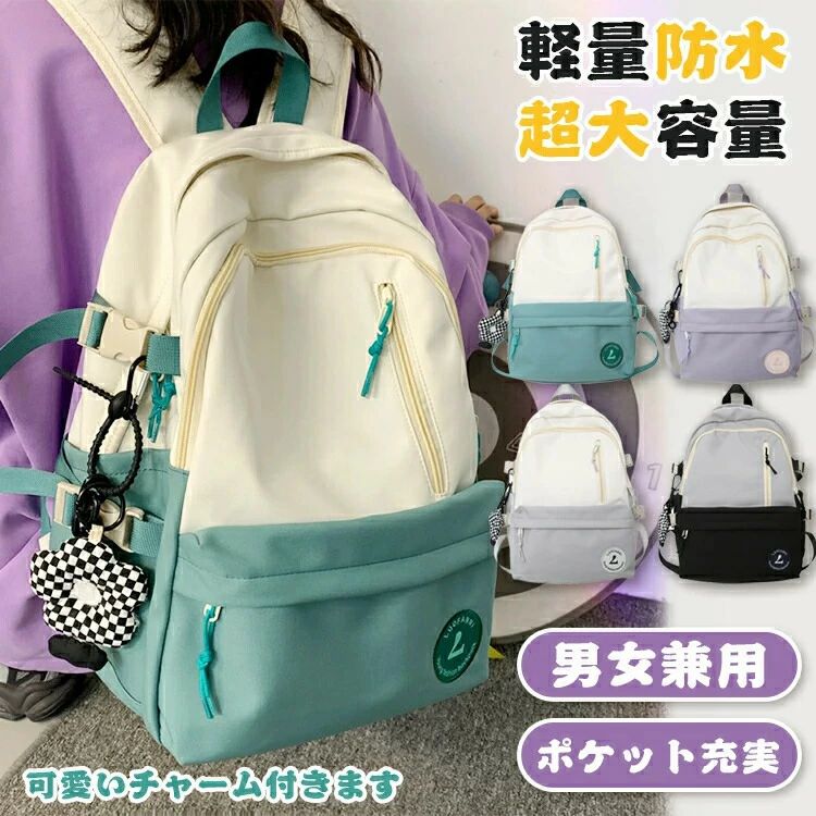 成人女性 うしろ帯 角帽 うしろ側容器に並べる 引きつける付き添い人 御坊っちゃん 中学生 背嚢 撥水 大静電容量 好いたらしい 韓国 成人女性 通学