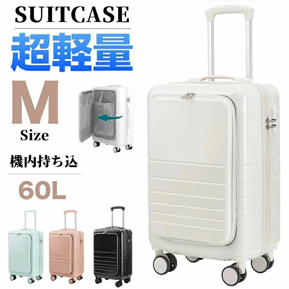 旅行バッグ m大きさ 持ちはこび入れもの 向こう正面開けっ広げ M大きさ 60L 8色つや選ぶ 4-7日用 泊まる 上食い違い 優勝杯保持者付き添い人