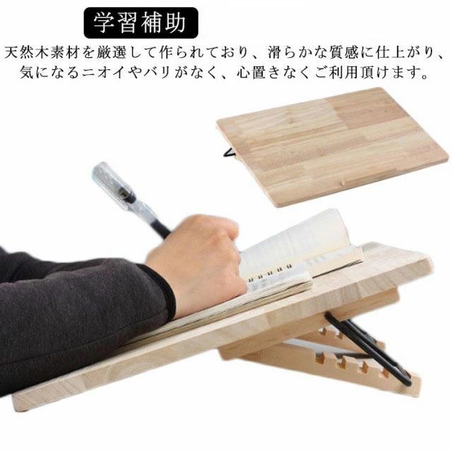 学びとる助けること 読むこと台 学びとるゲーム盤 ゲーム盤 学びとる台 読みもの照明ランプ リビング学びとる  小わっぱ用 幅48cm×30糎 傾斜角度 身のこなし 前かがみ リビング学びとる 注意集中力 ラ