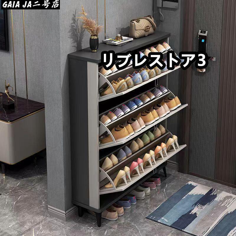 新品 激安★靴箱 シューズボックス席 サボ箱 か細い 超薄型 シューズ仕合わせ 3段 くつ箱 靴入れ 納める仕合わせ 靴納める