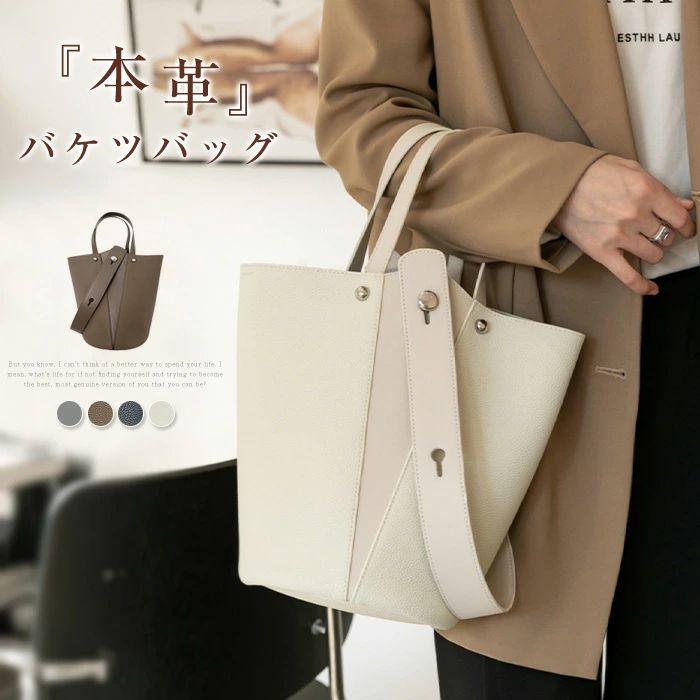 商行為 バッグインナーバッグ 井戸釣瓶型 オシャレ 本革御徒面子 肩かけ御徒面子 通学 通い フォーマルバッグ お御役目御徒面子 通いバッ