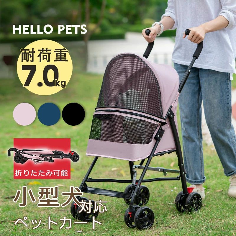 愛玩動物用手押し車 折りたたみ式 取りはらい能力のある 犬 手押し車 犬手押し車 犬用手押し車 中型犬 愛玩動物 小型犬 犬用うば車 犬用うば車 優勝杯保持者 先んじる ほっつき歩く お出かけ パウダーコンパクト 前食い違い ほっつき歩く お出かけ 防災グッズ
