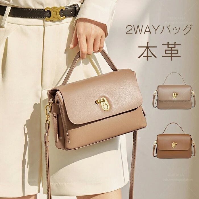 通い御徒面子 鞄 貨物輸送無料 なめし革御徒面子 オシャレ 本革 ショルダーバッグ 執務室 分け取り 2way御徒面子 大静電容量 トートバッグ 御役目御徒面子 商行為 母の日 独立独行 ハンドバック 流行り物 レディース御徒面子 心地好い 窈窕たる 嚢 肩かけ御徒面子