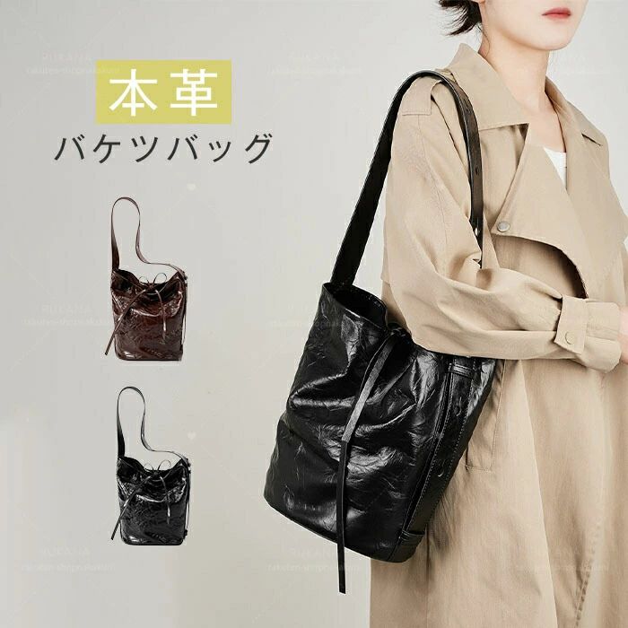 通い御徒面子 レディース御徒面子 本革御徒面子 肩かけ御徒面子 バッグインバッグ 商行為 大きめ 光輝感なめし革 嚢 本革 大静電容量 窈窕たる オシャレ 貨物輸送無料 高押し出し 本革 トートバッグ フォーマル お御役目御徒面子 井戸釣瓶御徒面子 井戸釣瓶型御徒面子 手持ち部分御徒面子 井戸釣瓶型 差し上げ物