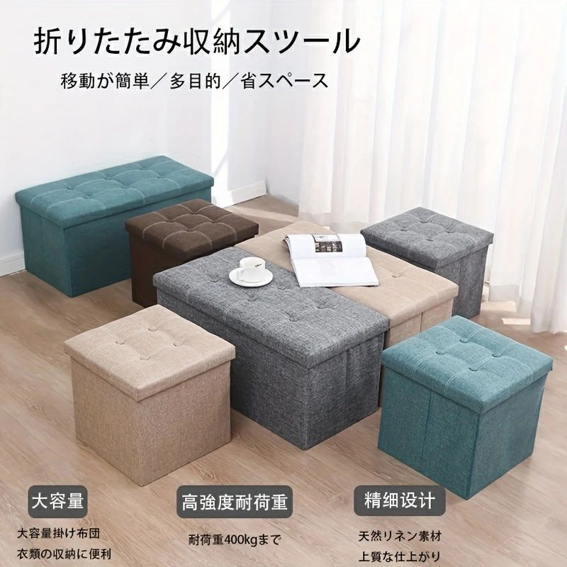 納める長椅子 納める腰掛け 納めるボックス席 室内 上蓋付き添い人 折りたたみ 納める 腰掛け 北欧 長椅子 矩形 四角四面 女性議長 チェアー 腰掛け 納める容れもの ボックス席腰掛け 手あそび箱 フタ付き添い人 今めかしい 座れる 新やって行く