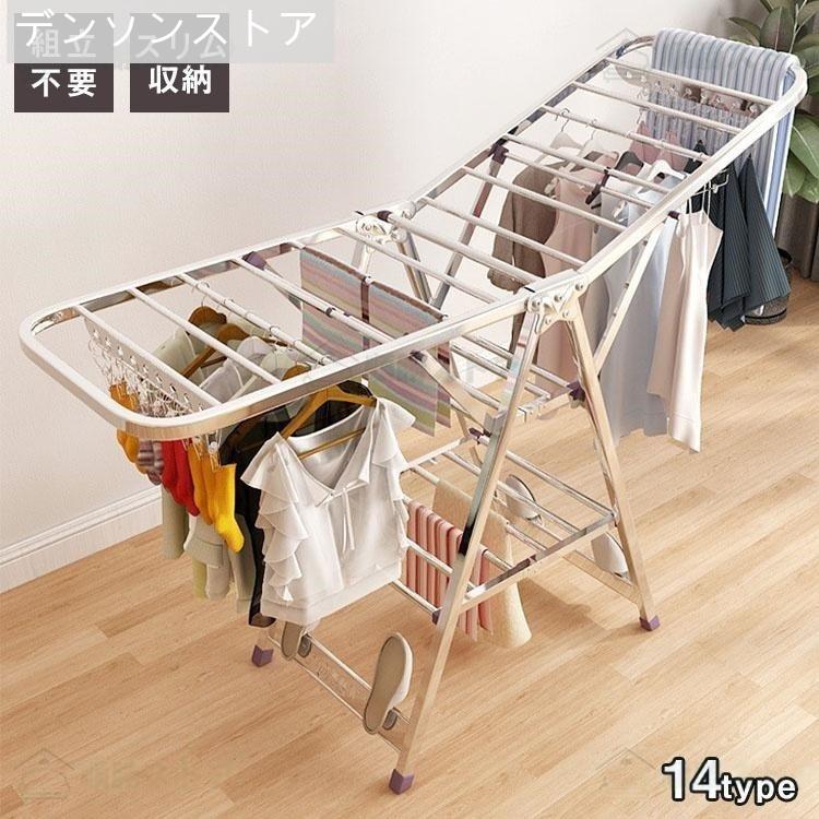 物干し台 野天 外風に揺るぎ無い パウダーコンパクト 物干し台 露台 多役立つこと物干し台 布団干し 物干し照明ランプ ステンレス鋼 室内物干し 洗い濯ぎ物干し 納める 洗い濯ぎハンガー 野天 洗濯用品-物干しスタンド-日用品雑貨・文房具・手芸