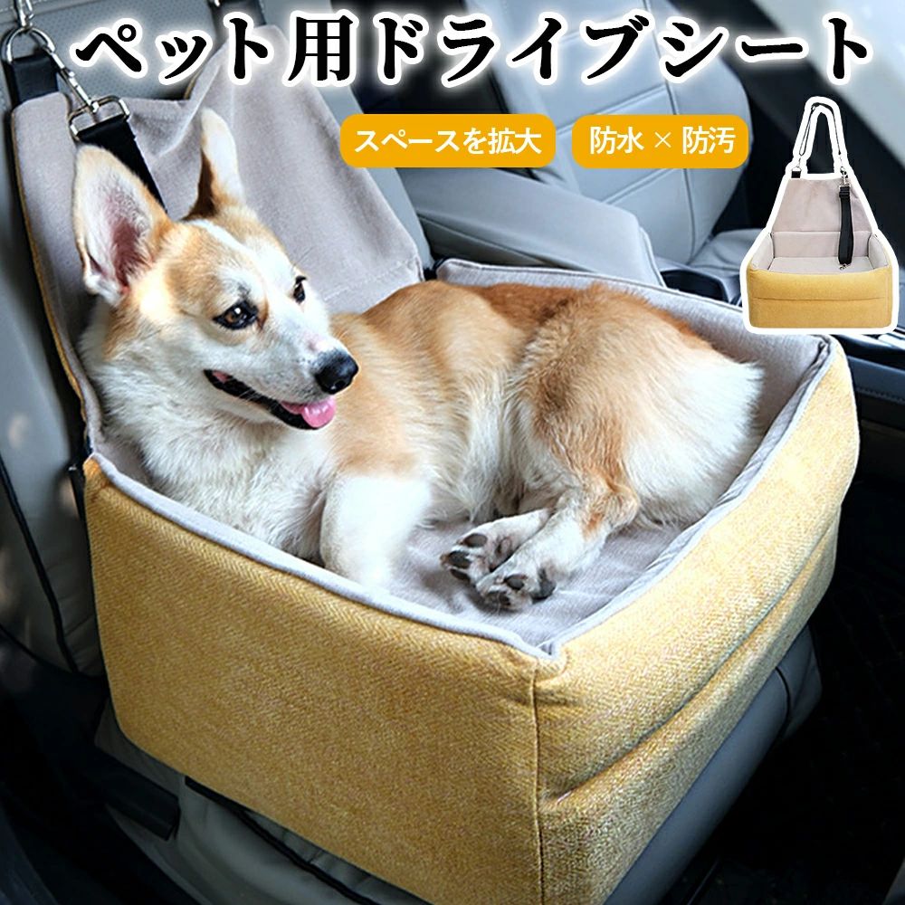 ベランダ用 滑り止め付き 犬猫室内用 ソファの上 ペット用ベッド ドライブ対応 フローリング対応 ベッド ドーム型 車内対応 クッション 洗濯対応 クッションベッド ペットサークル内 ふわふわ オールシーズン