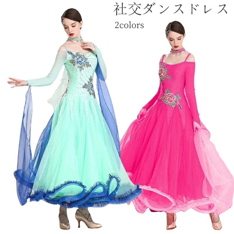 社交ダンスドレス 社交ダンスドレス 社交ダンス衣装 花柄 ワンピース ステージ衣装 競技着 練習着 演出用 モダン レース ロングワンピース 大きい裾 イベント レディース ダンスウエア モダンドレス ラテンドレス ダンスドレス 舞台 デモ用 発表会 舞台 海外通販