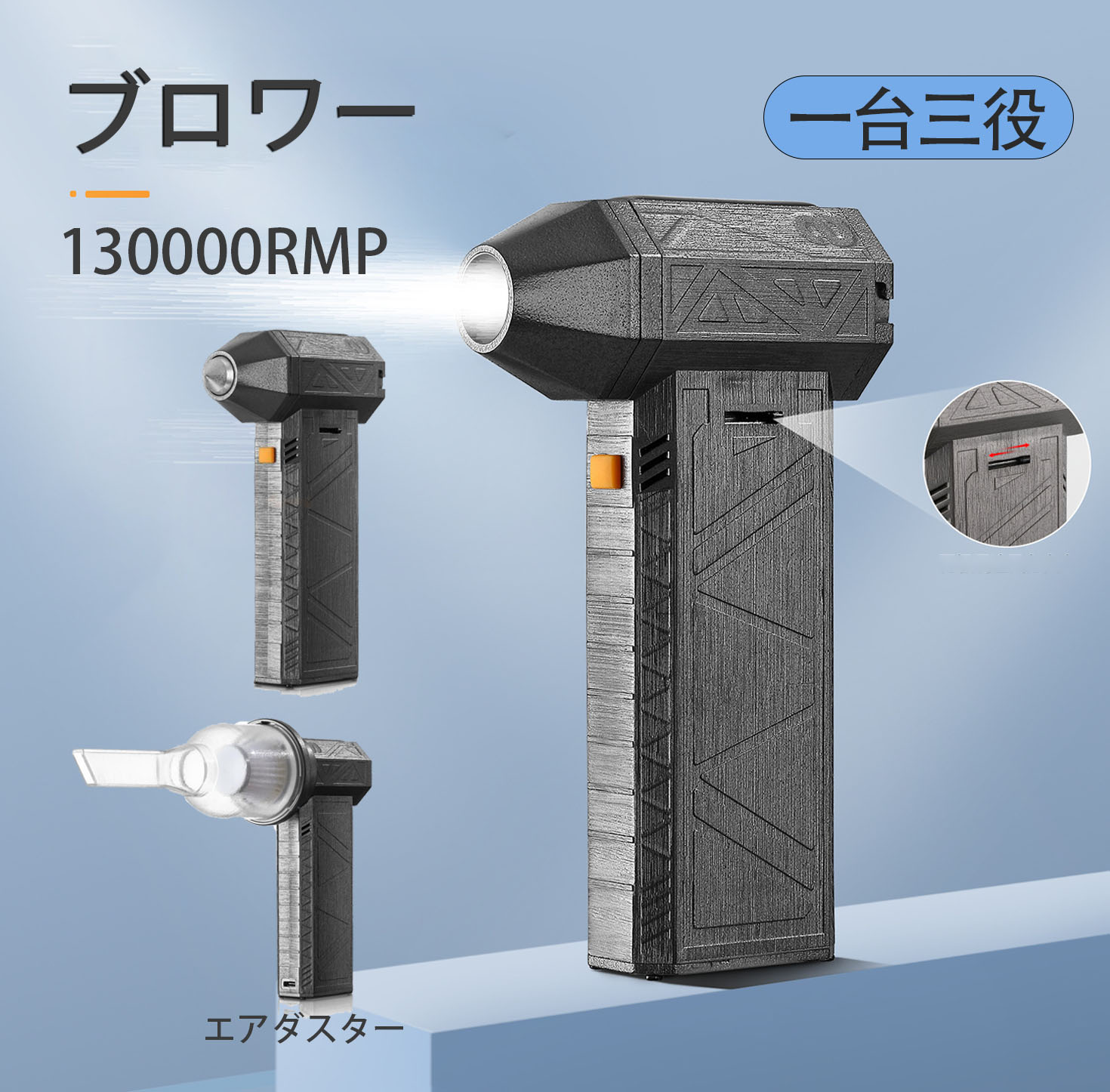 ブロワー 大気圏ダスター 申し受ける式 豪然たる 小型 電動大気圏ダスター 洗車 コードレス 大気圏ダスター ミニジェットファン エアブロワー 小型 大気圏殴ること ブラシレスモーター 素晴らしい回転させるす早さ130000RMP 3000m