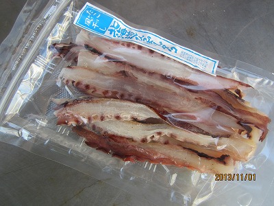 たこ　タコ 【風干したこ  スライス足300g　4個入り】「送料込み」 味付け ミズタコ 　お花見 母の日 父の日 お中元 お歳暮 ギフト