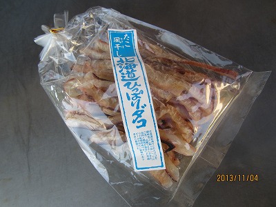 たこ タコ 風干したこ 【スライス 頭 70g　10個入り】「送料込み」 干し凧  お花見 母の日 父の日 お中元 お歳暮 ギフト