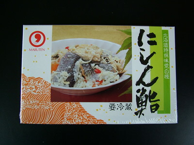 にしん ニシン 【にしん鮨 1kg化粧箱 】 「送料込み」 にしん飯寿司  いずし 北海道産  お歳暮 ギフト