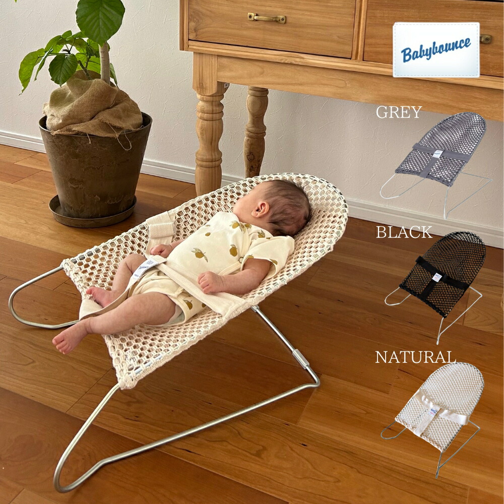 楽天市場】【送料無料】 Organic Kimono Bodysuit S/S [ Quinoa