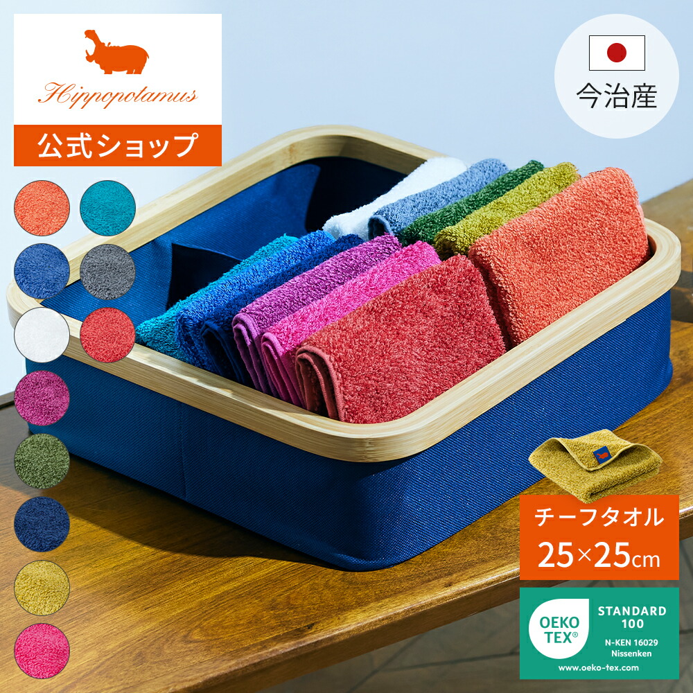 楽天市場】【公式】オーガニックコットン＆バンブー ミニバス