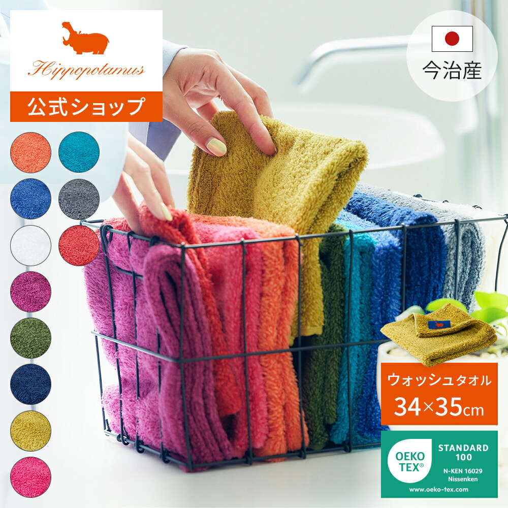 未使用Hippopotamus ヒポポタマス ガーゼケット ブルック・グリーン Hippopotamus｜ガーゼケット(シングルサイズ) | 眠家オンラインストア