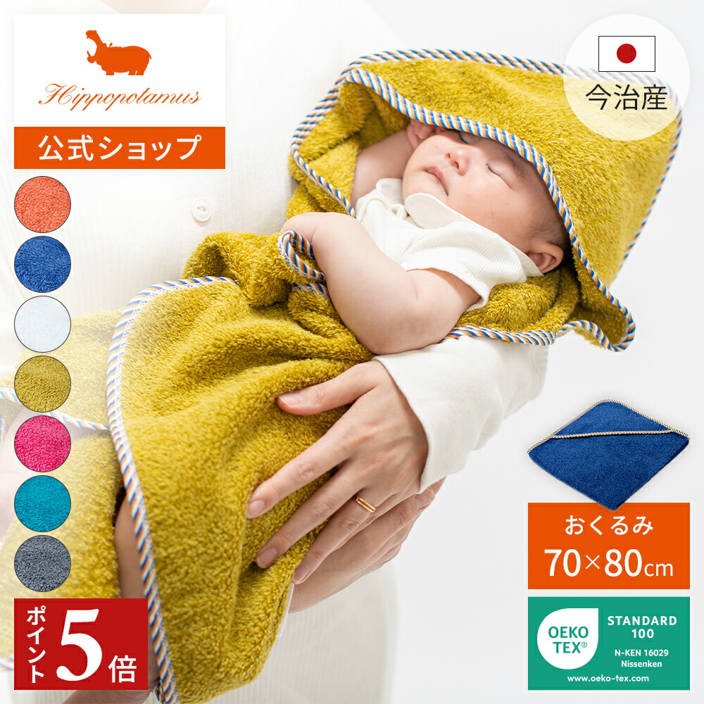 刺しゅう客あしらいのごお引き回し