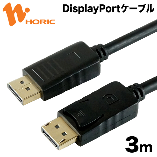 【楽天市場】ホーリック HDMIミニケーブル 3m ゴールド 4K/30p 4K 