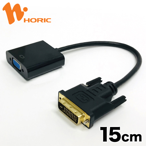 楽天市場】ホーリック HDMI - DVI 変換ケーブル 2m WUXGA フルHD 1920 